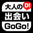 Ícone do programa: 大人の出会い系アプリ-GoGo-リアルな恋愛コミュ…