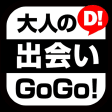 大人の出会い系アプリ-GoGo-リアルな恋愛コミュニティ