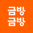 Icon of program: 금방금방 - 모바일 금은방