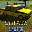 Иконка программы: Soviet Police: Simulator