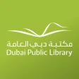 Dubai Library  مكتبة دبي