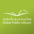 Dubai Library  مكتبة دبي