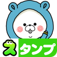 أيقونة البرنامج: KumanoOuchi Stickers