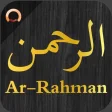 Surah Ar Rahman  ٱلرحمـن