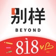 Icône du programme : 别样海外购 - 海淘专家一站式服务