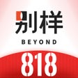 Icon of program: 别样海外购 - 海淘专家一站式服务