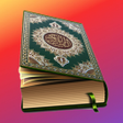 القران الكريم  المصحف الشريف icon