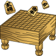 Ikon program: Japanese Chess Shogi Boar…