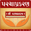 Icon of program: Parcha Prakaran