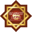 プログラムのアイコン：Саодат асри қиссалари