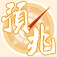 ไอคอนของโปรแกรม: 時辰吉凶預兆