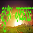 Icon of program: Good Morninig Image