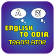 プログラムのアイコン：odia translator  odia typ…