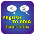 odia translator  odia typing