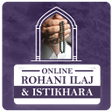 プログラムのアイコン：Online Rohani Ilaj & Isti…