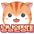 ไอคอนของโปรแกรม: 냥냥원정대