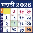 프로그램 아이콘: Marathi Calendar 2022 पचग