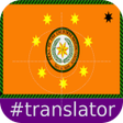 程序图标:Cherokee English Translat…