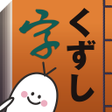 Icon of program: KuLA