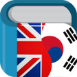 أيقونة البرنامج: Korean English Dictionary…