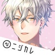 Ícone do programa: ニジカレ2 恋愛シュミレーション