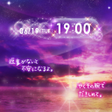 Icon of program: ポエム壁紙 不安に満ちて