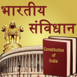 Icon of program: Constitutions India-Samvi…
