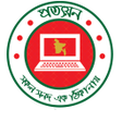 Ikona programu: পরতযয়ন  - সকল সনদ এক ঠকনয়