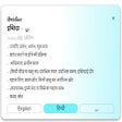 Rekhta Dictionary Extension