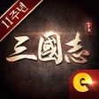 程序图标：삼국지PK