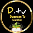 Icoon van programma: Dumraon TV Educatiom
