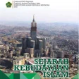 プログラムのアイコン：BUKU SKI MA TAHUN 2020