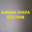プログラムのアイコン：Kanaka Dhaara Stotram HD …