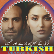 プログラムのアイコン：Turkish TV Drama AppMovie…
