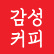 Ícone do programa: 감성커피