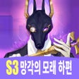 ไอคอนของโปรแกรม: 디스라이트