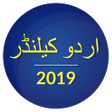 程序图标：Urdu Calendar 2018