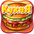 Icon of program: Expres Kitchen Restaurant…