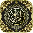 مصحف القرآن الكريم مكتوب