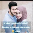 程序图标：حالات حب اسلامية حلوة فيد…
