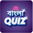 프로그램 아이콘: Bangla Quiz - Islamic Qui…