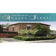 Иконка программы: Ahavas Israel