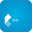 Icono de programa: English Hindi Dictionary