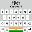 プログラムのアイコン：Hindi Writing Apps