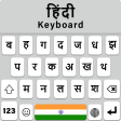 Hindi Writing Apps