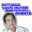 Icon of program: Telugu  Funny Stickers fo…