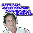 Telugu  Funny Stickers for Wha