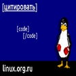 Иконка программы: LORCode Tools