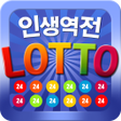 Ikona programu: 로또 당첨 번호 확인