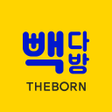 프로그램 아이콘: 빽다방